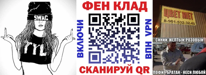 АМФ VHQ  Билибино 