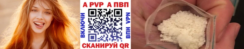 Alpha PVP СК КРИС  Билибино 