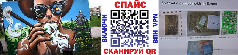 Бутират буратино  где можно купить   Билибино 