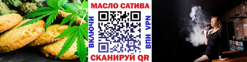 hydra ССЫЛКА Билибино Печенье с ТГК конопля