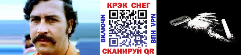 Кокаин Эквадор Билибино