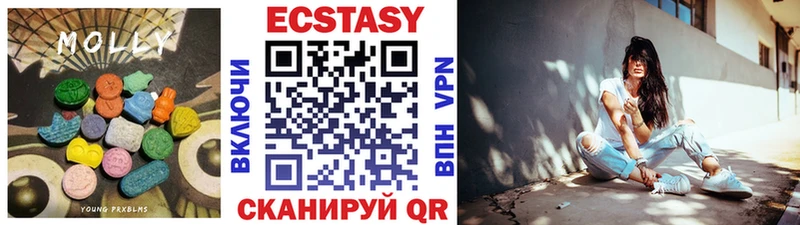 ЭКСТАЗИ таблы  Билибино 
