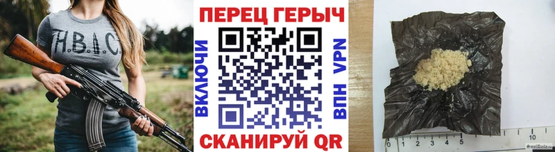ГЕРОИН гречка  Билибино 