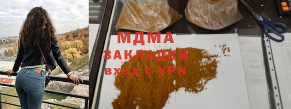 амфетамин Балахна