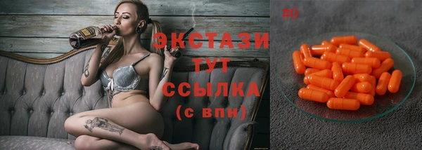 бутик Балабаново