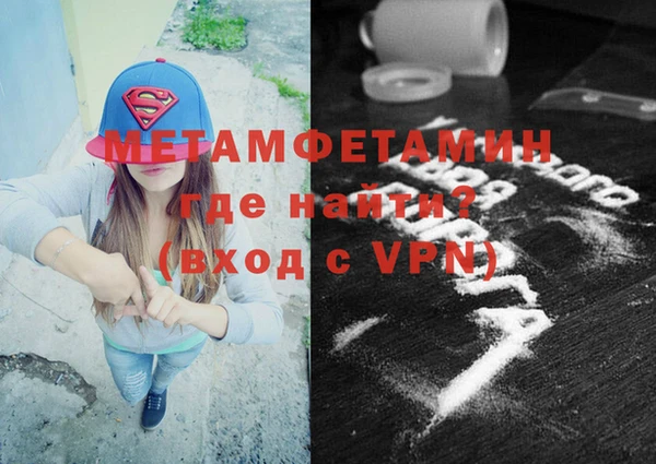 бутик Балабаново