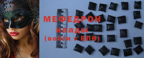 эйфоретик Баксан