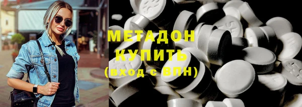 эйфоретик Баксан