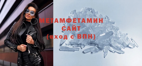 эйфоретик Баксан