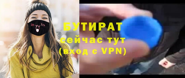 эйфоретик Баксан