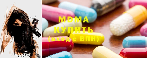 амфетамин Балахна