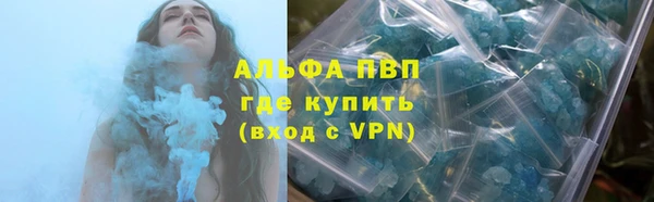 амфетамин Балахна