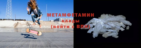 амфетамин Балахна
