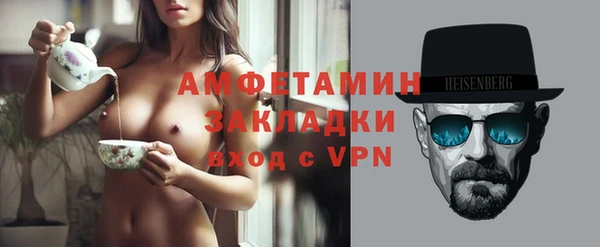 бутик Балабаново