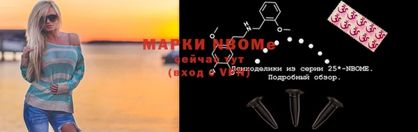 амфетамин Балахна