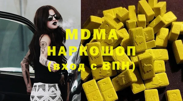 амфетамин Балахна
