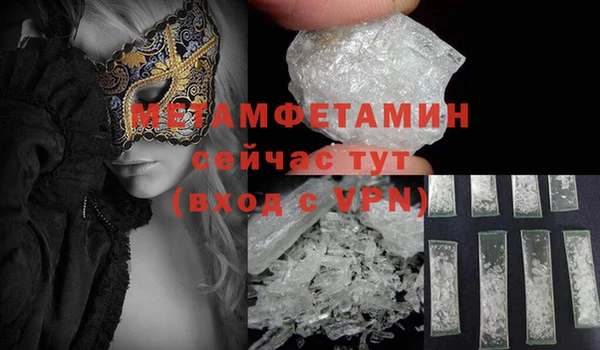бутик Балабаново