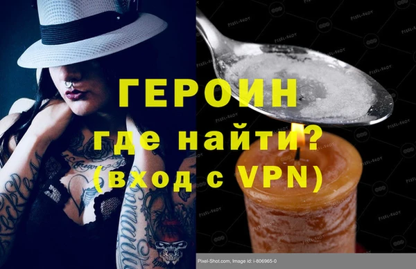 бутик Балабаново