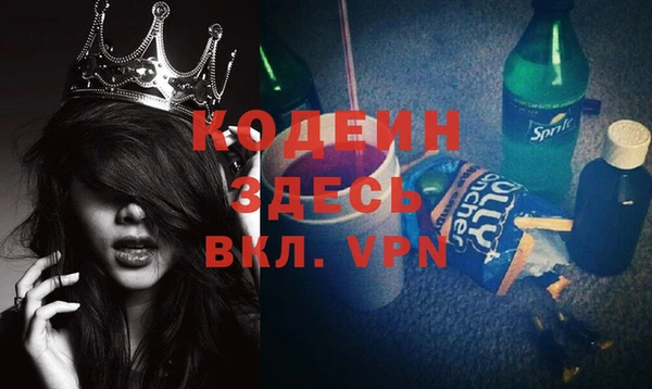 эйфоретик Баксан