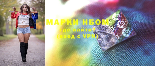 бутик Балабаново