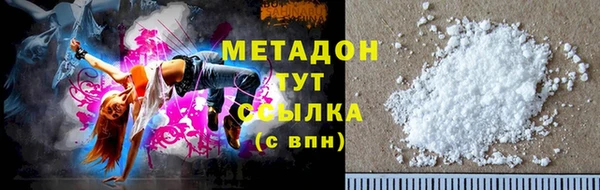 бутик Балабаново