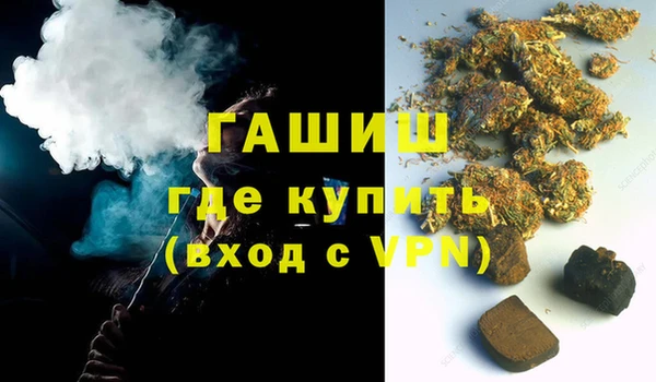 амфетамин Балахна