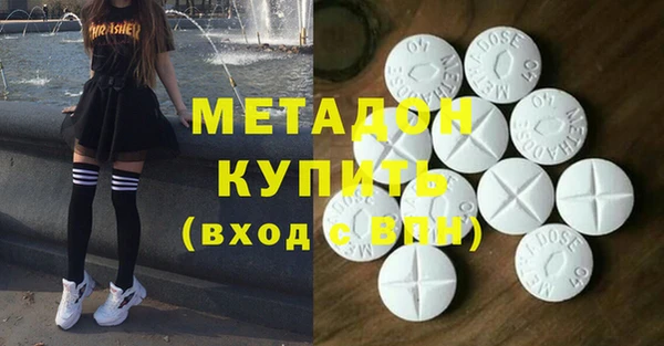 амфетамин Балахна