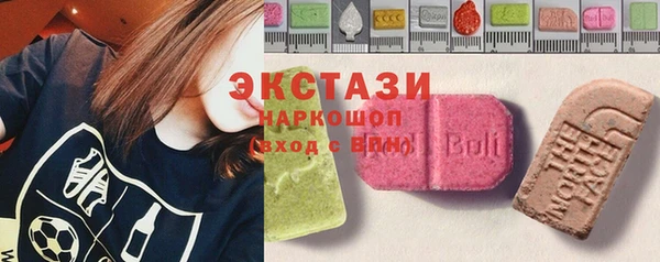 эйфоретик Баксан