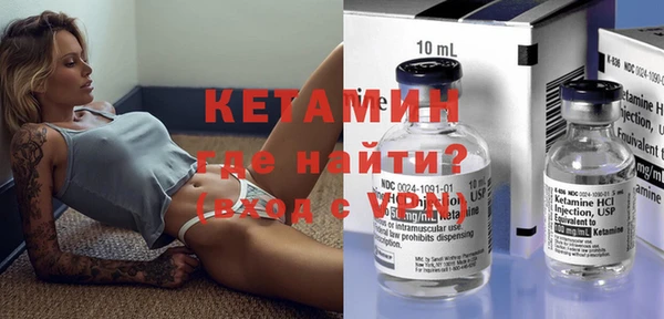 бутик Балабаново