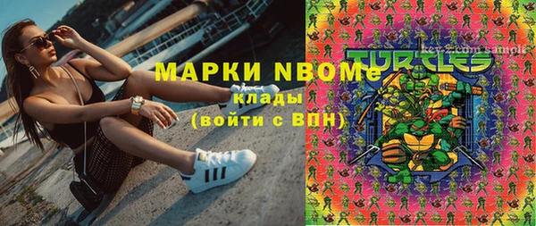 бутик Балабаново