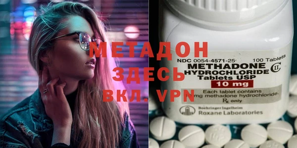бутик Балабаново