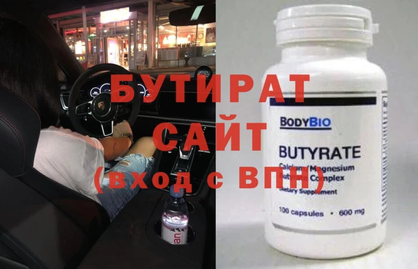 бутик Балабаново