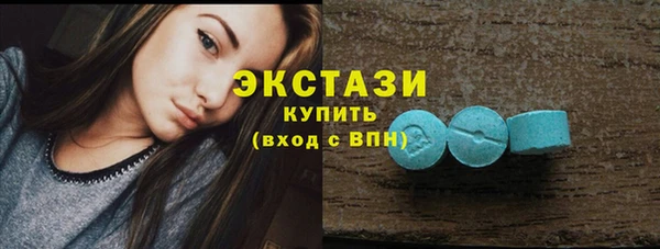 бутик Балабаново