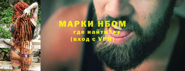 амфетамин Балахна