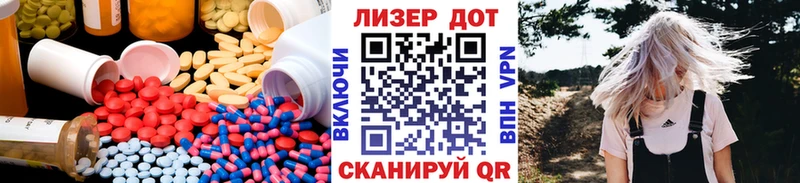 Лсд 25 экстази ecstasy  ОМГ ОМГ   Билибино 