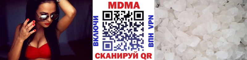 МЕГА онион  Билибино  shop формула  МДМА crystal 
