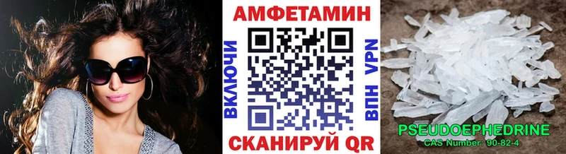 МЕТАМФЕТАМИН кристалл  купить наркоту  Билибино 