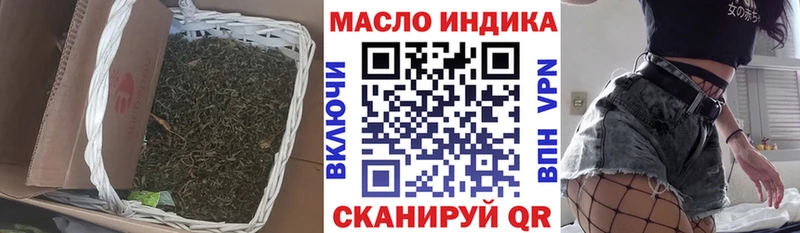 ТГК жижа  наркотики  даркнет как зайти  Билибино 