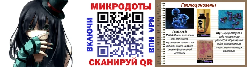 наркотики  Билибино  Псилоцибиновые грибы мухоморы 